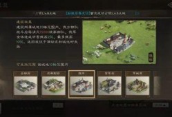 三国剧本最新爆料版下载,最新爆料版剧本下载，揭秘历史背后的惊心动魄