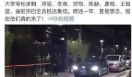 奔跑吧最新一期爆料视频,揭秘神秘任务，兄弟团挑战极限！