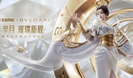 王者宝格丽皮肤最新爆料