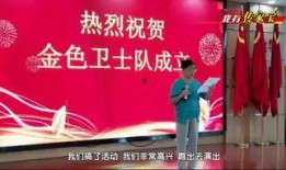 平湖最新爆料新闻视频大全,视频大全揭秘热点事件