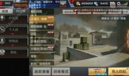 cf手游最新爆料春节,新春狂欢！CF手游春节版本全新爆料来袭