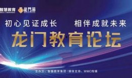 盛世教育爆料视频大全最新,揭秘教育行业背后的真相与变革