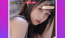 烟妹最新爆料新闻直播回放,最新爆料新闻深度解析