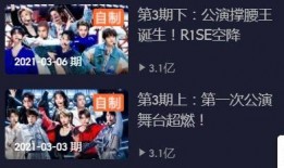 国风伙伴最新爆料视频在线观看,传统与现代的完美融合