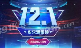 cfs活动爆料最新怎么最便宜,最实惠攻略，轻松解锁超低价生成方法！