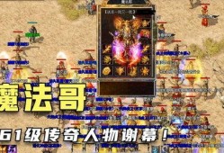 传说角色爆料大全最新版,揭秘最新版神秘角色背景与技能解析