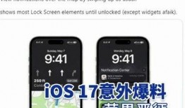 苹果17最新爆料是在哪看的,揭秘信息来源与亮点前瞻