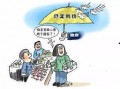 山西民生爆料最新消息,最新民生问题引发社会关注