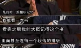 六叔内部爆料最新消息是真的吗,最新消息真实性揭秘