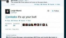 爆料大神evleaks最新