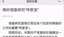龙岩媒体爆料最新消息,重大事件背后真相揭晓