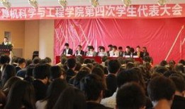大连学校爆料新闻最新,真相揭秘，校园安全再引关注
