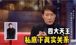 黎明爆料最新视频大全,揭秘娱乐圈幕后真相