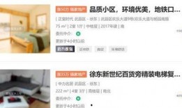 武汉二手房爆料网站最新,揭秘价格走势与热门区域
