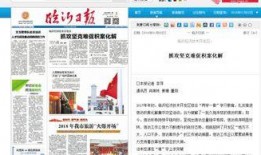 头条临沂爆料最新消息,突发事件引发关注，详情即将揭晓