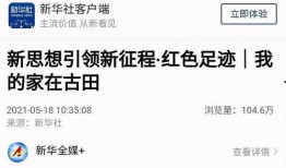 龙岩媒体爆料最新消息,重大事件背后真相揭晓