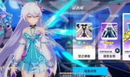 崩坏三最新的爆料,神秘新角色登场，全新剧情篇章即将开启！