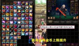 dnf巴卡妮最新爆料,DNF全新角色揭秘，神秘力量即将觉醒！