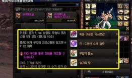 韩服最新爆料dnf,DNF全新版本揭秘，激战再起！