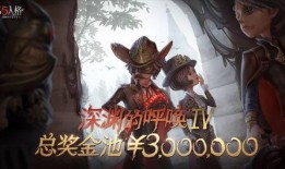 第五人格最新爆料,神秘新角色揭晓，惊悚游戏再掀波澜！