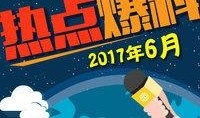 深圳爆料热点事件最新情况,神秘事件引发全城热议，真相即将揭晓！