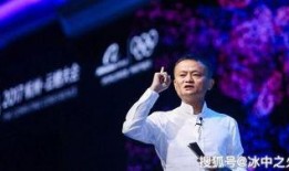 马云微博最新爆料