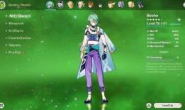 原神3.0角色最新爆料,神秘新角色亮相，元素之力再升级