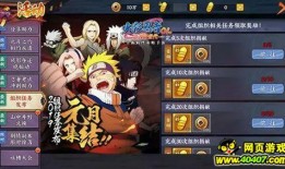 火影手游井阵最新爆料,火影手游神秘角色即将登场，实力与颜值并存！