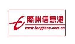 滕州信息港最新爆料,最新热点事件深度解析