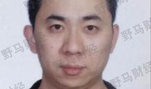 徐翔老婆最新爆料,揭秘股市传奇人物背后的惊人内幕