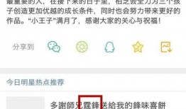 内娱离婚爆料最新,内娱明星夫妻离婚真相揭秘