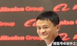 马云微博最新爆料