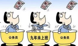 郑州公务员爆料最新消息,揭秘最新人事变动与政策调整内幕