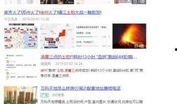 徐州热点爆料事件视频最新,揭秘背后真相，引发社会关注