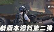 cs最新爆料,揭秘游戏界神秘新动态