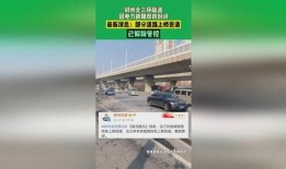 郑州三环爆料最新消息,交通规划大升级，未来出行更便捷