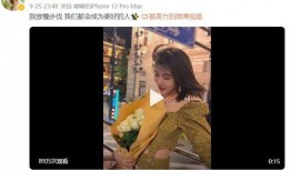 都美竹最新爆料视频,娱乐圈再掀波澜