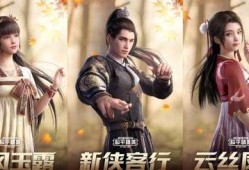 和平精英最新爆料古风,战火纷飞——和平精英古风新篇章揭秘