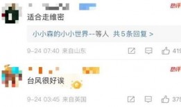 汪小姐最新爆料微博号,揭秘娱乐圈最新热点！”