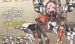 小女孩联动最新爆料,小女孩联动最新爆料，带你走进神秘事件背后