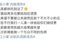 内娱离婚爆料最新,内娱明星夫妻离婚真相揭秘