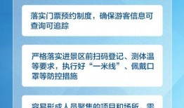 潍坊负面新闻爆料最新疫情