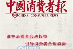 最新蓬莱爆料新闻事件,揭秘神秘事件背后的真相