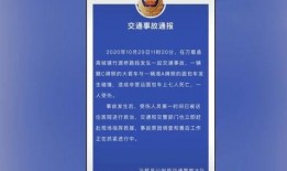 湖州女士爆料事件最新进展,最新调查进展及官方回应揭晓