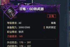 逆水寒最新爆料衣服折扣券,限时折扣券，服饰盛宴等你来抢！