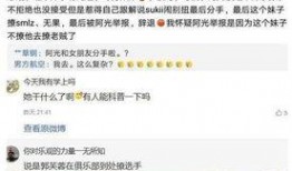 汪小姐最新爆料微博号,揭秘娱乐圈最新热点！”