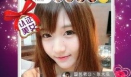 烟妹最新爆料新闻直播回放,最新爆料新闻深度解析