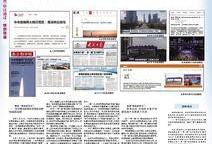 青岛医疗媒体爆料最新消息,重大医疗事件引发关注