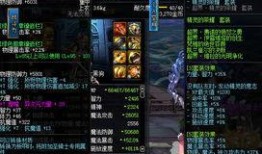 韩服最新爆料dnf,DNF全新版本揭秘，激战再起！