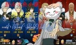 最新火影大爆料在线观看,揭秘忍者世界的终极秘密，在线观看抢先看！